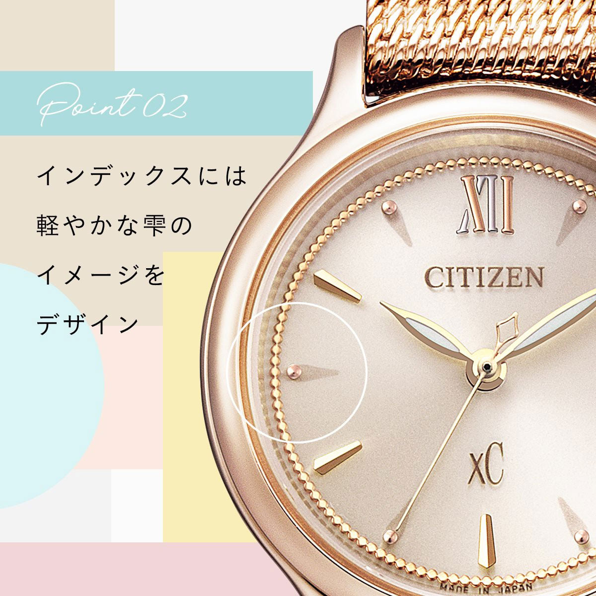 シチズン クロスシー エコドライブ mizu collection レディース 腕時計 チェンジャブルバンド 対応モデル CITIZEN xC EW2635-54A 革バンド用バックルセット