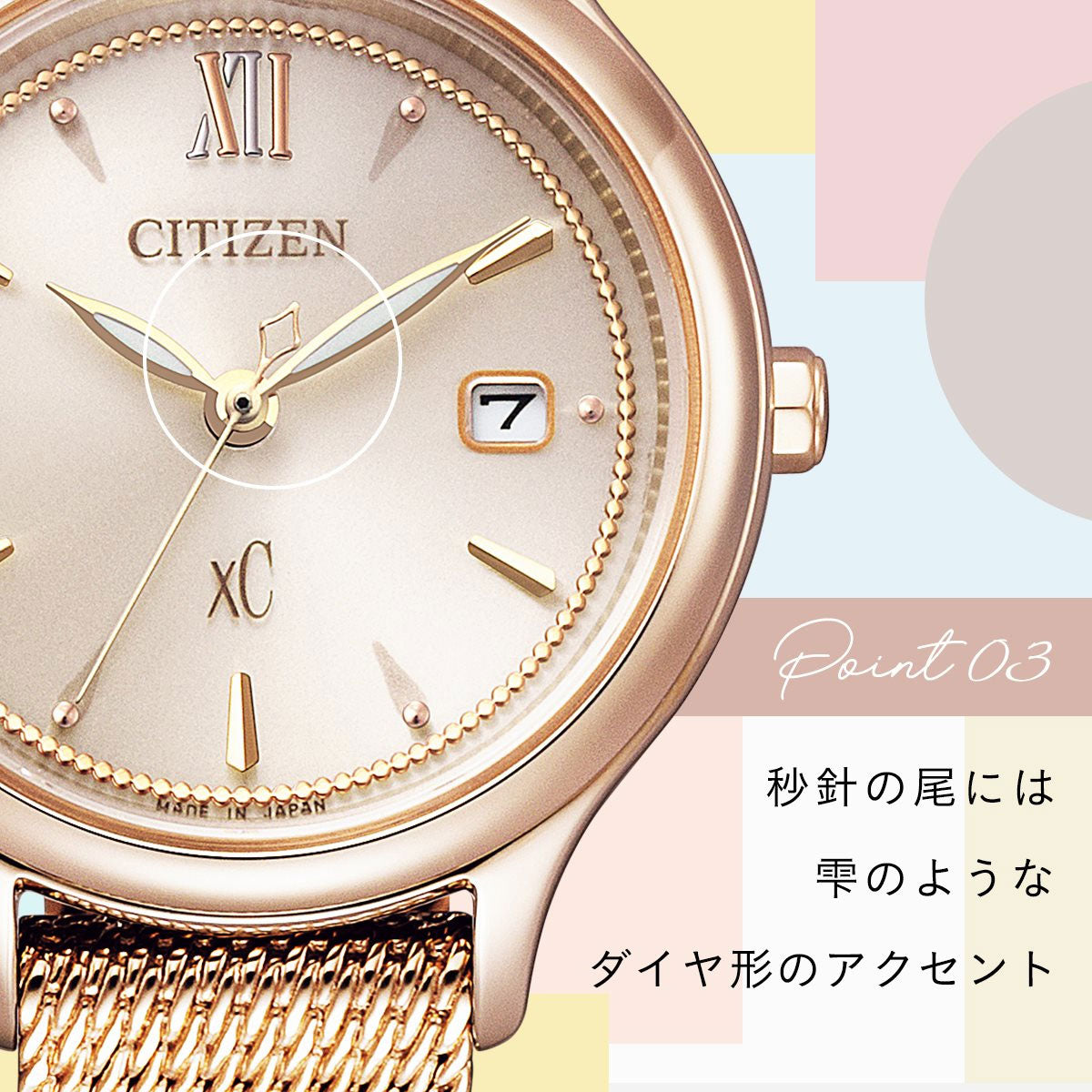 シチズン クロスシー エコドライブ mizu collection レディース 腕時計 チェンジャブルバンド 対応モデル CITIZEN xC EW2635-54A 革バンド用バックルセット