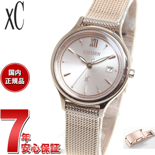 シチズン クロスシー エコドライブ mizu collection レディース 腕時計 チェンジャブルバンド 対応モデル CITIZEN xC EW2635-54A 革バンド用バックルセット
