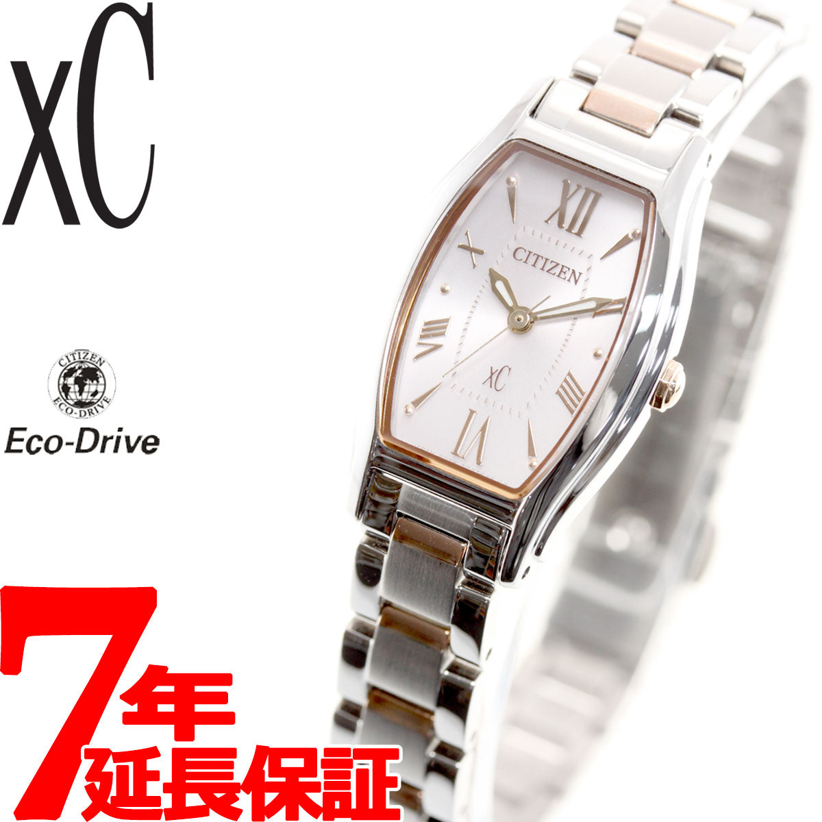 シチズン クロスシー エコドライブ 腕時計 レディース ステンレススチールライン CITIZEN xC EW5544-51W