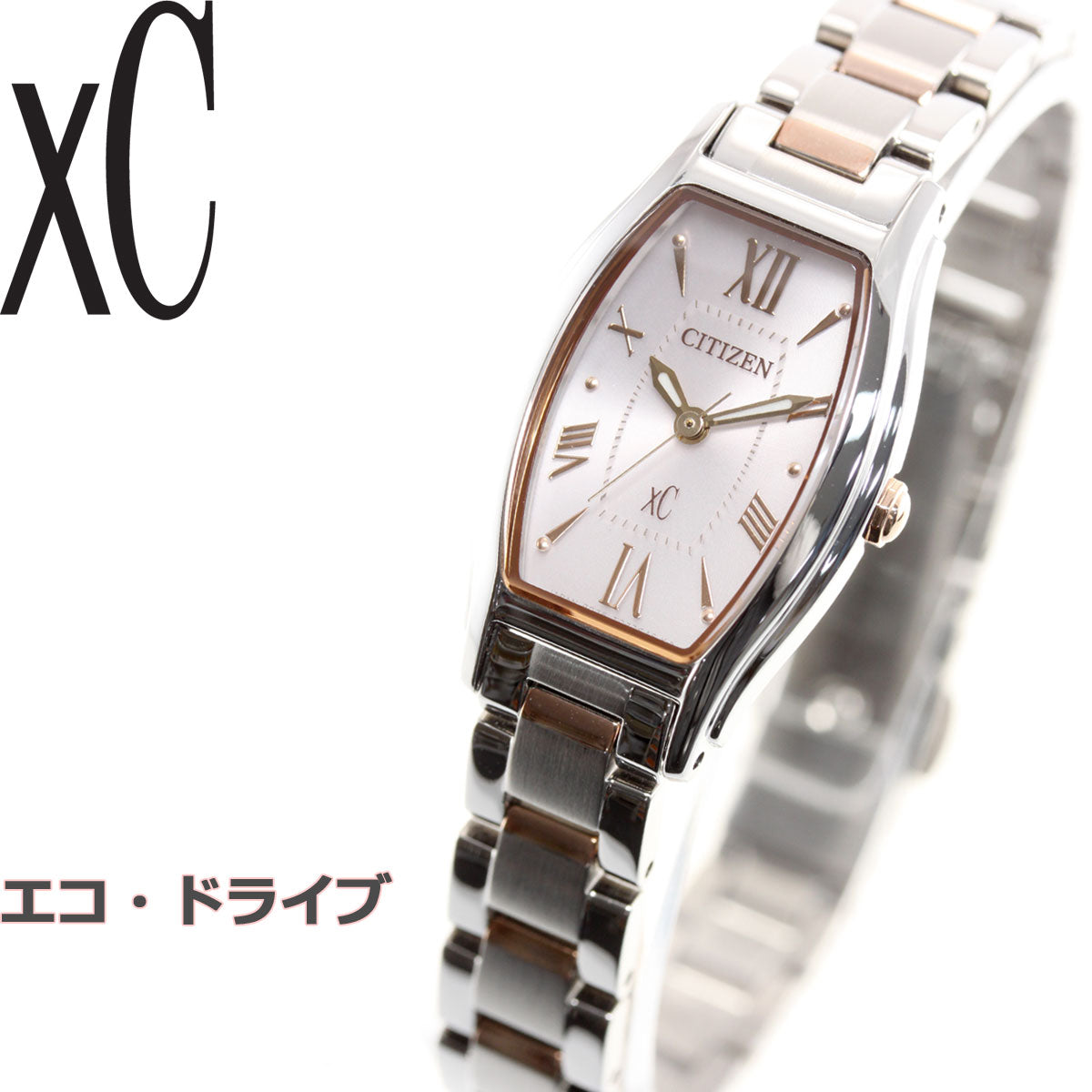 シチズン クロスシー エコドライブ 腕時計 レディース ステンレススチールライン CITIZEN xC EW5544-51W