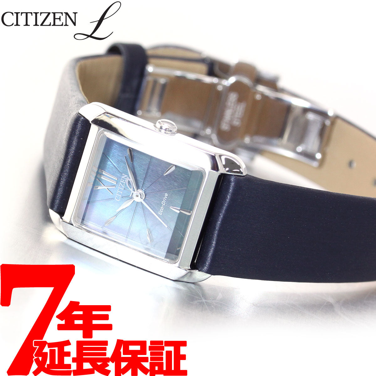 シチズン エル CITIZEN L エコドライブ 腕時計 レディース EW5557-17N