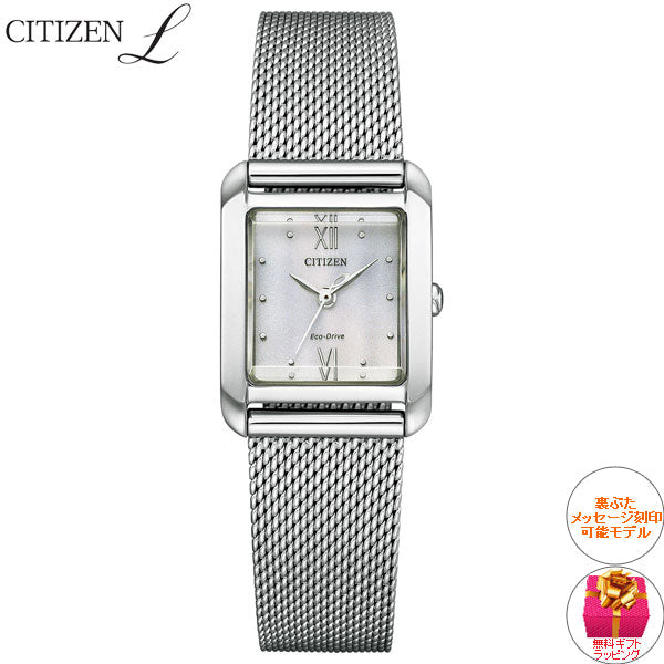シチズン エル CITIZEN L エコドライブ 腕時計 レディース スクエアシェイプ Square EW5590-62A