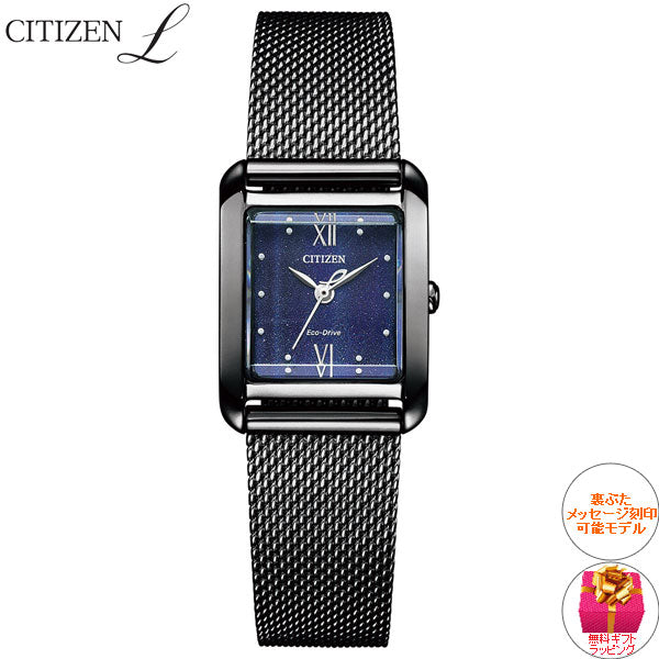 シチズン エル CITIZEN L エコドライブ 腕時計 レディース スクエアシェイプ Square EW5597-63L