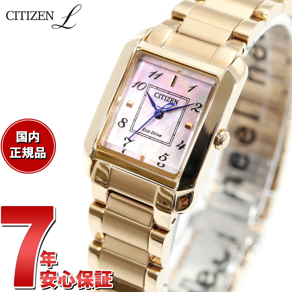 シチズン エル CITIZEN L エコドライブ 腕時計 レディース EW5603-89Y SQUARE Collection