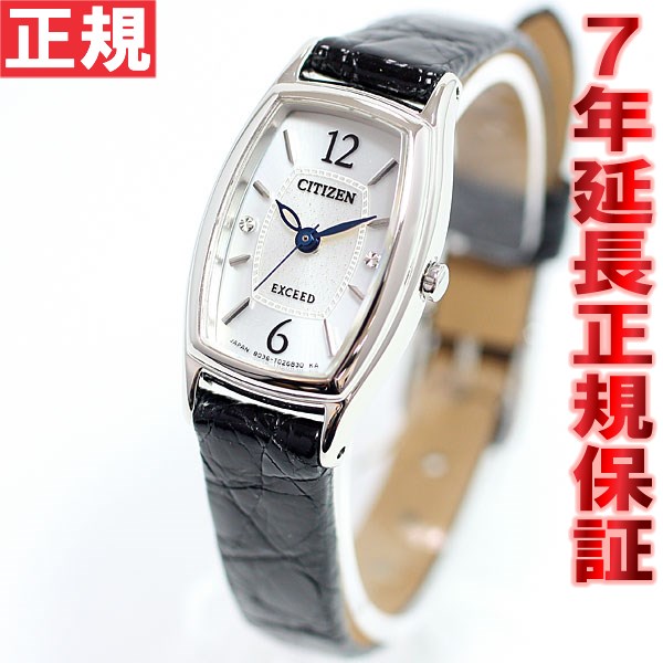 シチズン エクシード CITIZEN EXCEED エコ・ドライブ Eco-Drive 腕時計 レディース 時計 EX2000-09A【シチズン エクシード】【正規品】【送料無料】