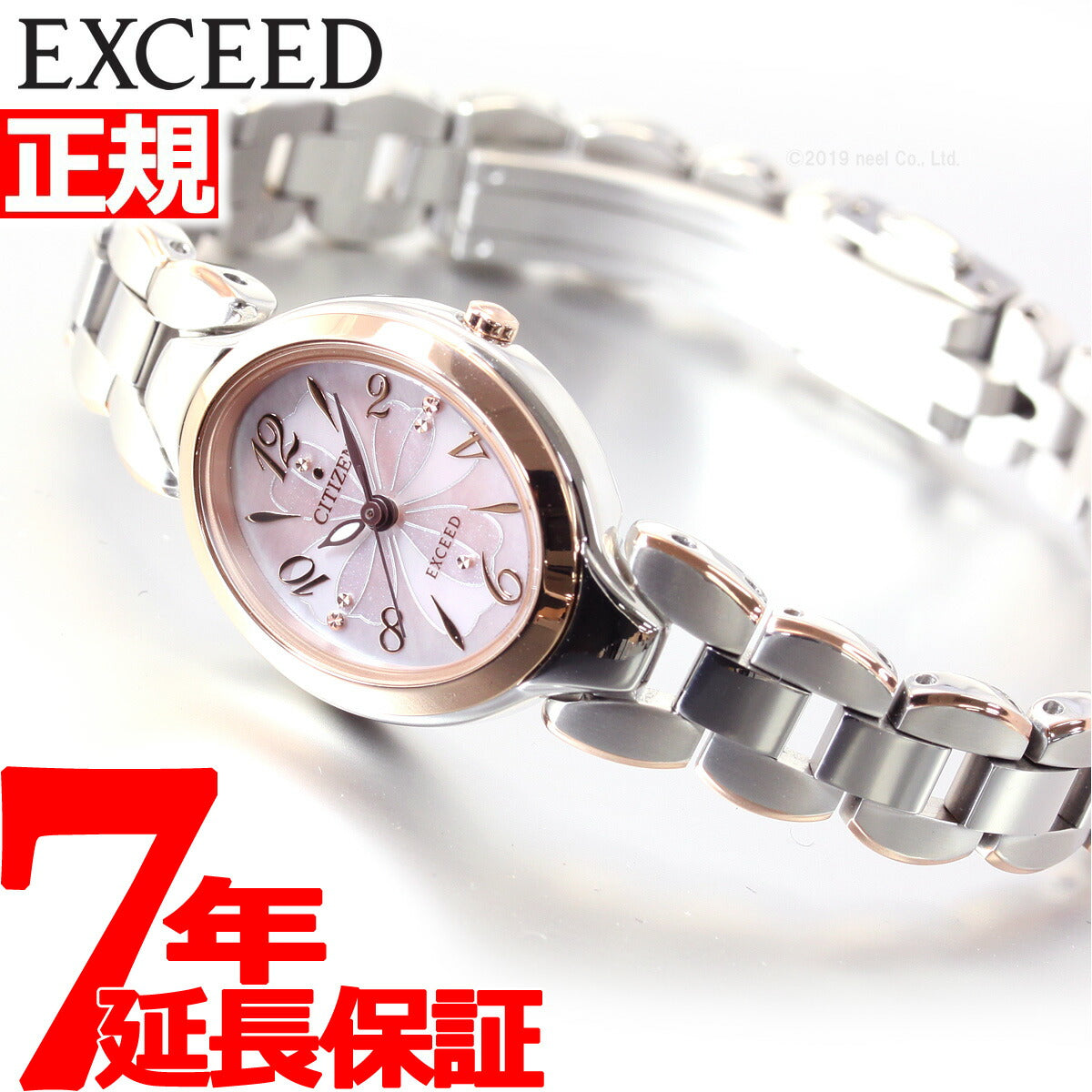 sachiの商品一覧はこちら美品！ CITIZEN シチズン ecodrive レディース