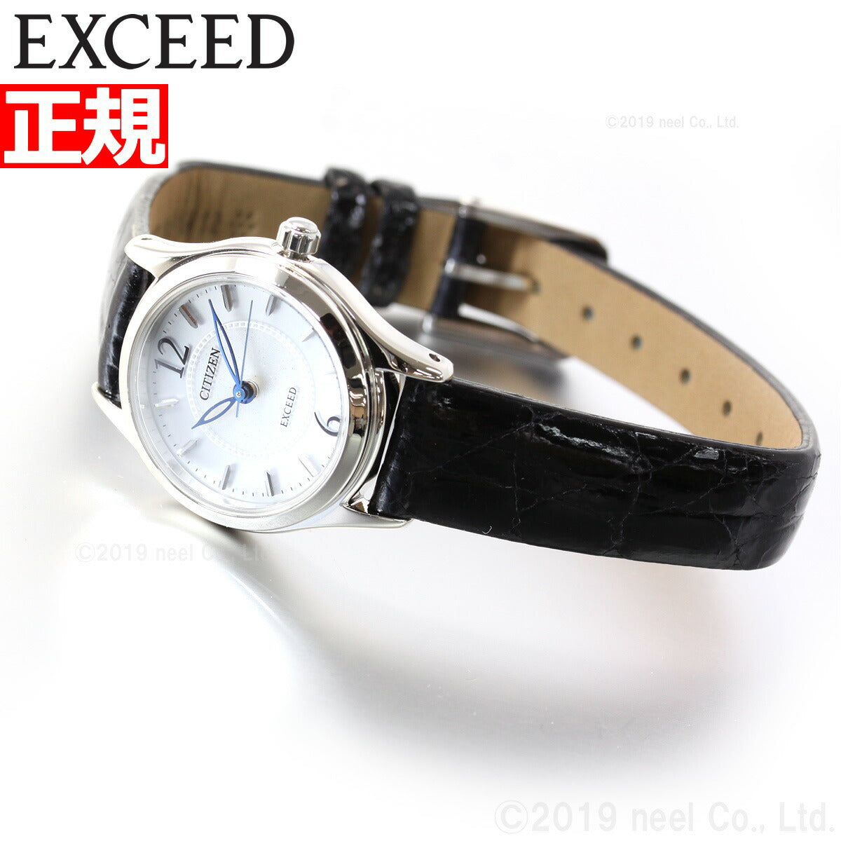 シチズン エクシード CITIZEN EXCEED エコドライブ ソーラー 腕時計 レディース EX2060-07A【シチズン エクシード】【正規品】【送料無料】