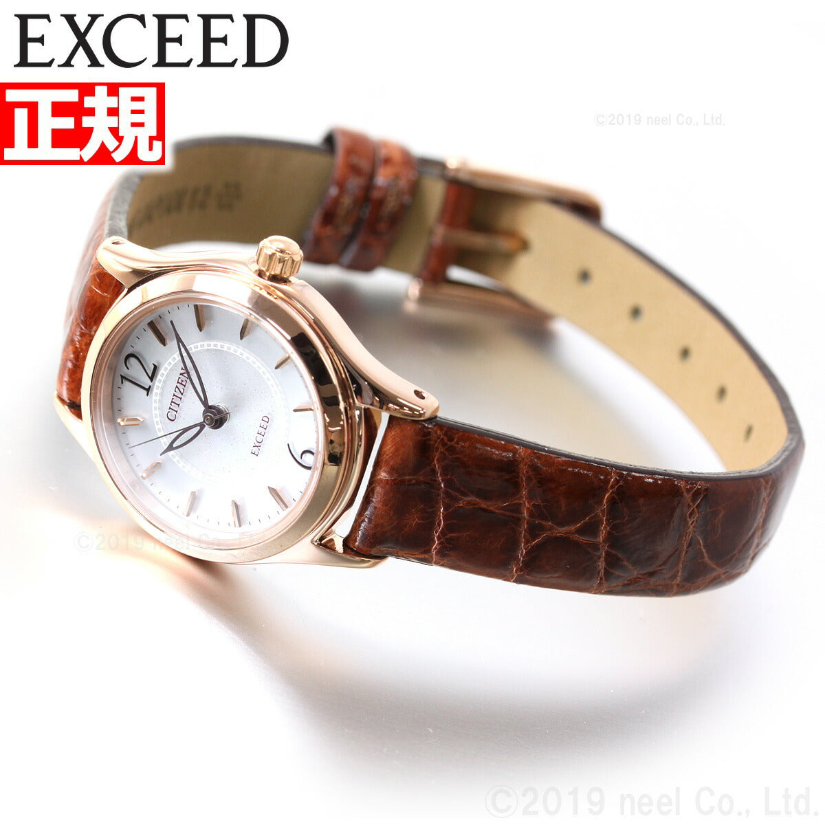 シチズン エクシード CITIZEN EXCEED エコドライブ ソーラー 腕時計 レディース EX2062-01A【シチズン エクシード】【正規品】【送料無料】