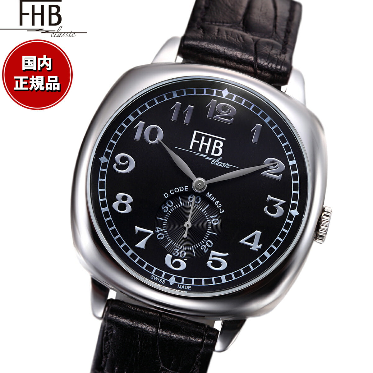 fhb LIAM F901 -SWR 腕時計　39mm
