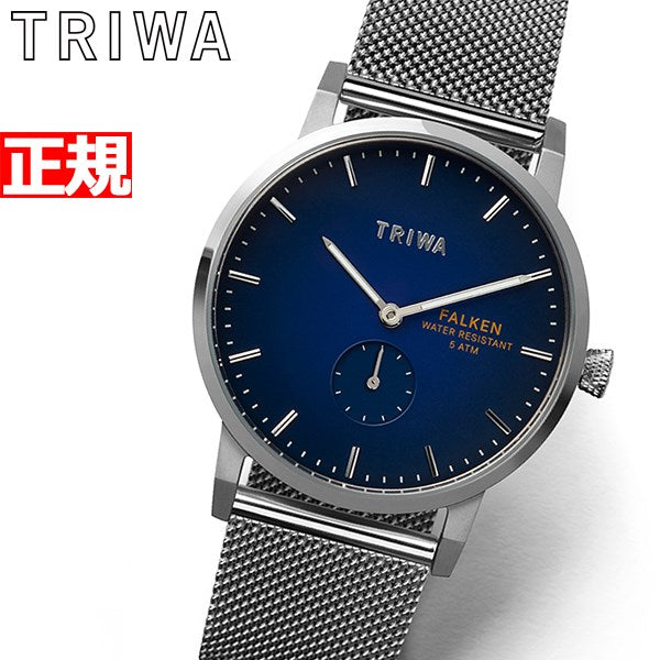 トリワ TRIWA 腕時計 メンズ レディース NORDIC FALKEN STEEL MESH FAST126-ME021212