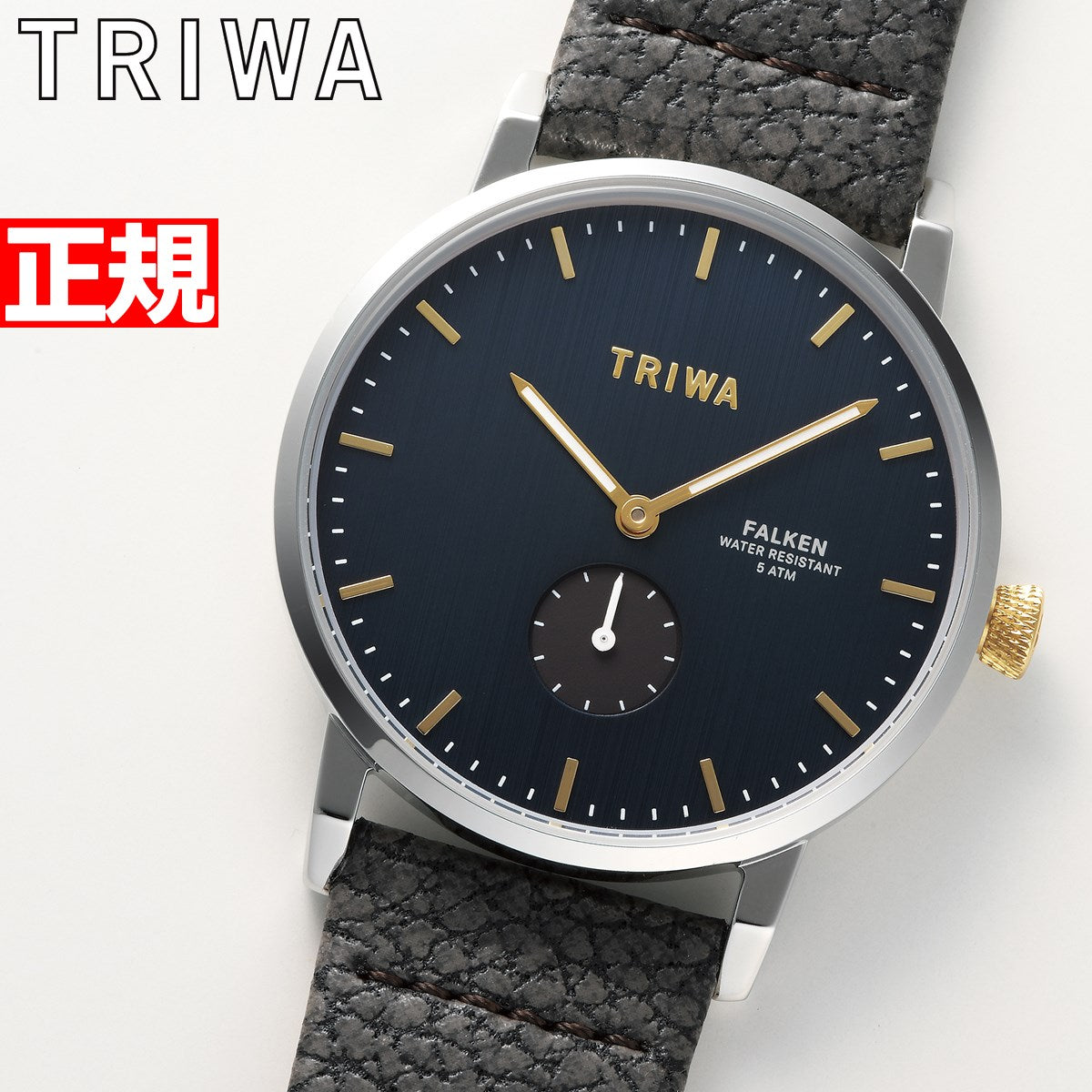 トリワ TRIWA 腕時計 メンズ レディース 日本別注モデル ビター BIITTER FAST131-CL100412