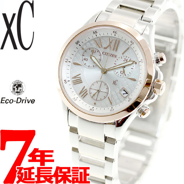 シチズン クロスシー CITIZEN xC エコドライブ ソーラー 腕時計 レディース クロノグラフ FB1404-51A【シチズン クロスシー】【正規品】【送料無料】【サイズ調整無料】