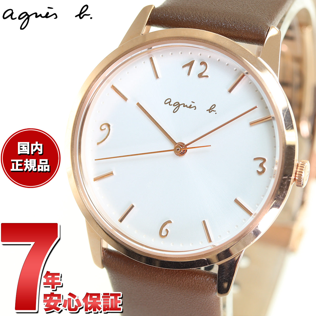 アニエスベー 時計 メンズ レディース 腕時計 agnes b. FBSK936【2023 新作】
