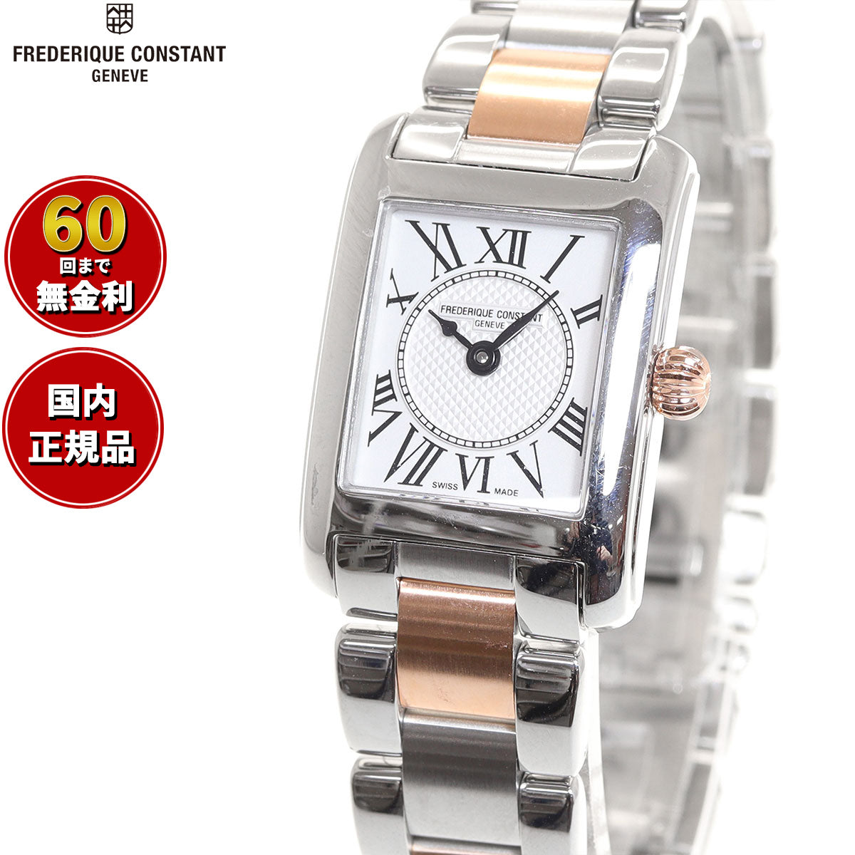 フレデリック・コンスタント FREDERIQUE CONSTANT FC-200MC12B クラシック カレ レディース 正規品 腕時計 フレデリックコンスタント【60回分割手数料無料!】