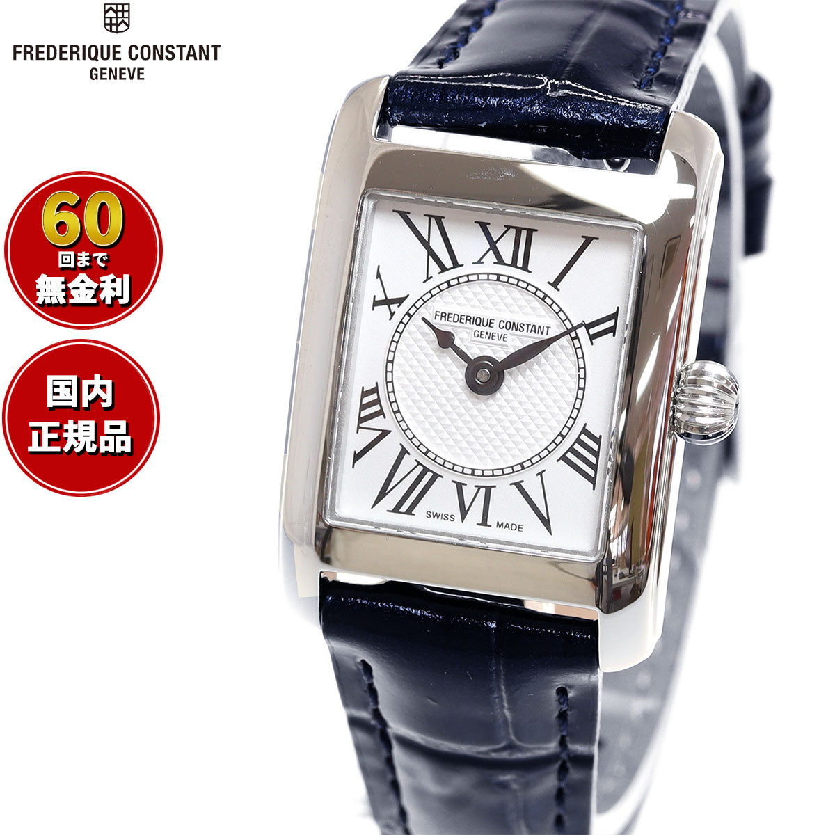 フレデリック・コンスタント FREDERIQUE CONSTANT FC-200MC16 クラシック カレ レディース 正規品 腕時計 フレデリックコンスタント【60回分割手数料無料!】