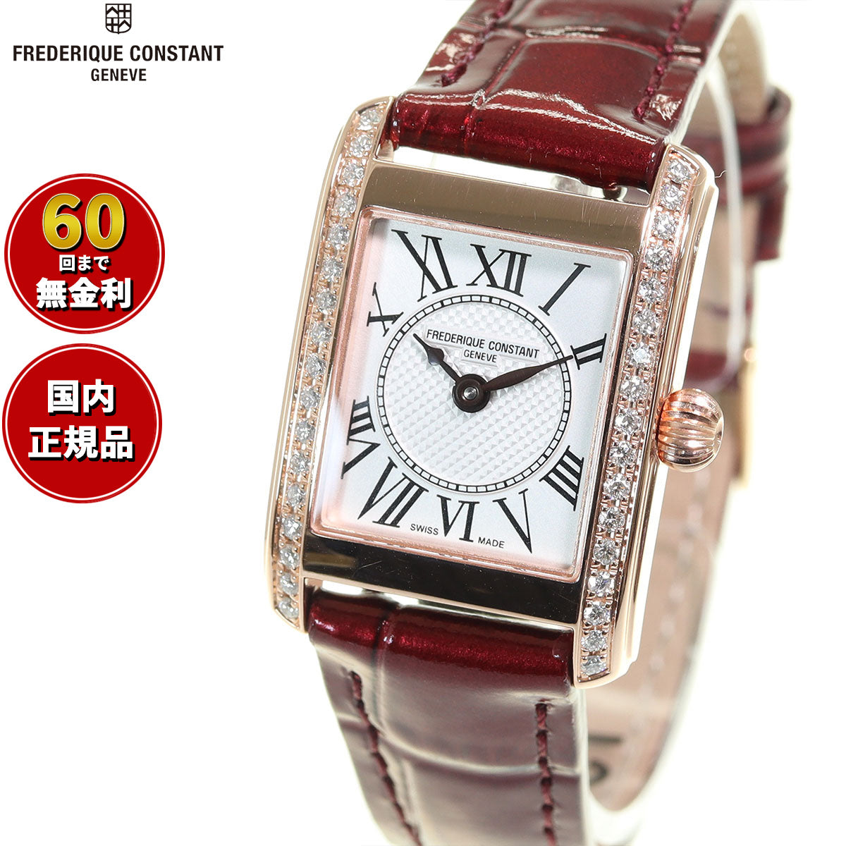 フレデリック・コンスタント FREDERIQUE CONSTANT FC-200MCD14 クラシック カレ レディース 正規品 腕時計 フレデリックコンスタント【60回分割手数料無料!】