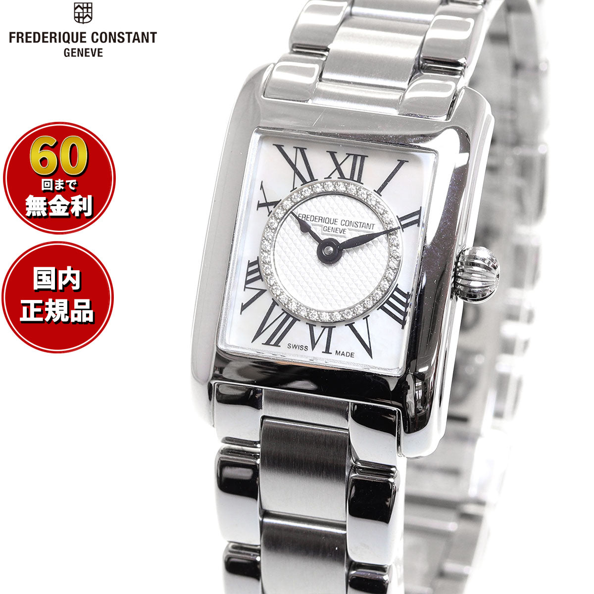 フレデリック・コンスタント FREDERIQUE CONSTANT FC-200MPDC16B クラシック カレ レディース 正規品 腕時計 フレデリックコンスタント【60回分割手数料無料!】