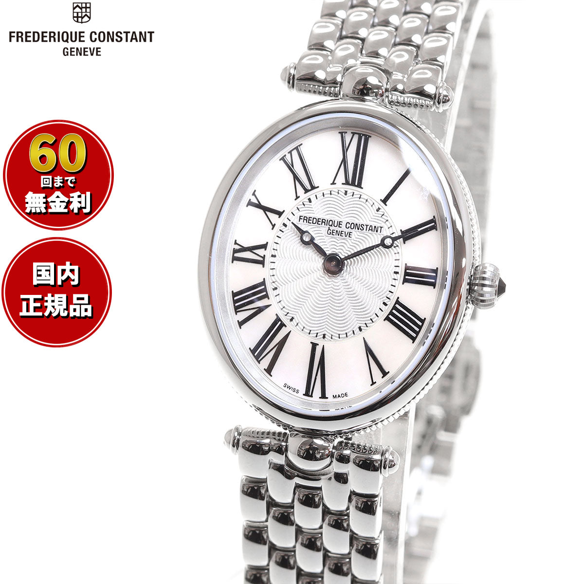 【60回分割手数料無料！】フレデリック・コンスタント FREDERIQUE CONSTANT FC-200MPW2V6B クラシック アールデコ  レディース 正規品 腕時計 フレデリックコンスタント