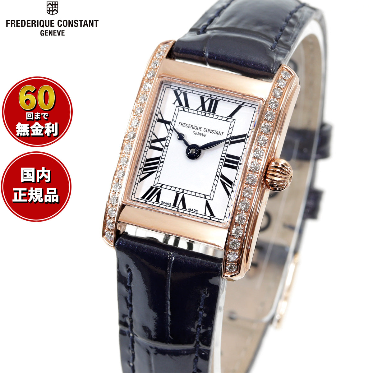 60回分割手数料無料！】フレデリック・コンスタント FREDERIQUE CONSTANT FC-200WN1CD14 クラシック カレ – neel  selectshop