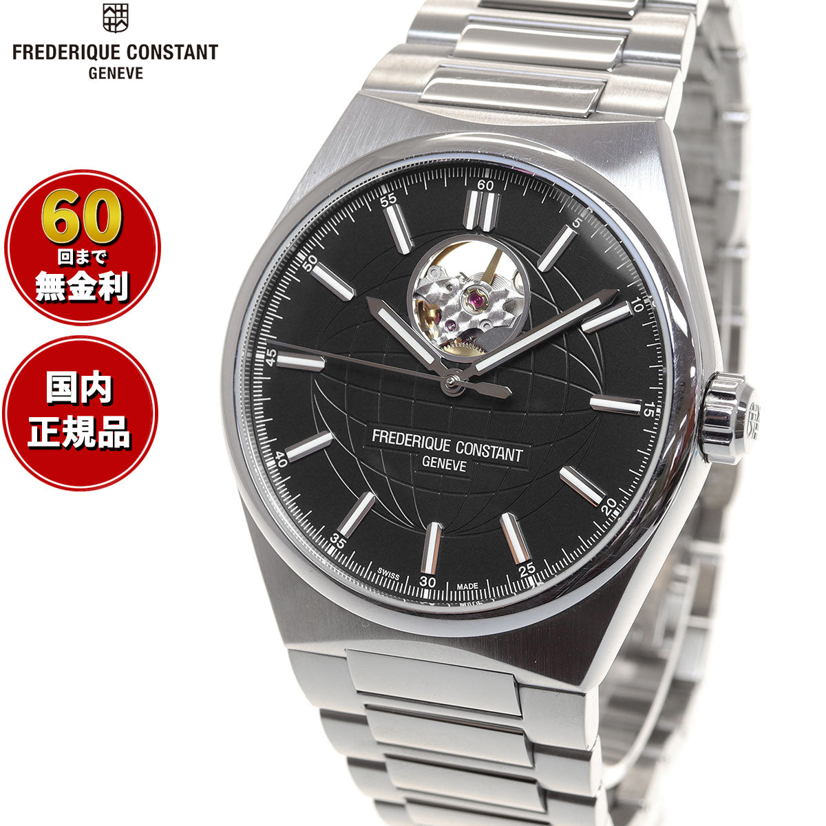 フレデリック・コンスタント FREDERIQUE CONSTANT FC-310B4NH6B ハイライフ ハートビート 替えベルト付属 正規品 腕時計 オートマチック フレデリックコンスタント【60回分割手数料無料!】
