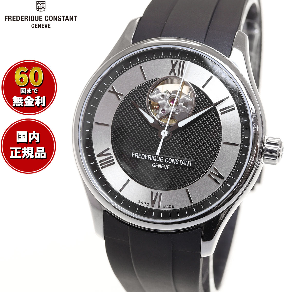 60回分割手数料無料！】フレデリック・コンスタント FREDERIQUE CONSTANT FC-310MBS5B6 クラシック インデッ –  neel selectshop