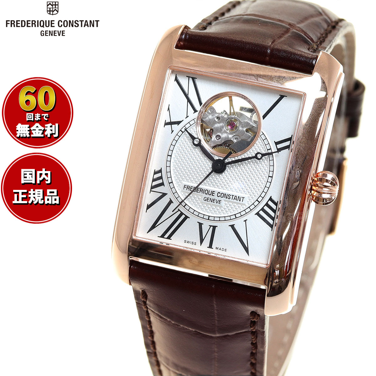 フレデリック・コンスタント FREDERIQUE CONSTANT FC-310MC4S34 クラシック カレ ハートビート オートマチック 正規品 腕時計 メンズ 自動巻 フレデリックコンスタント【60回分割手数料無料!】