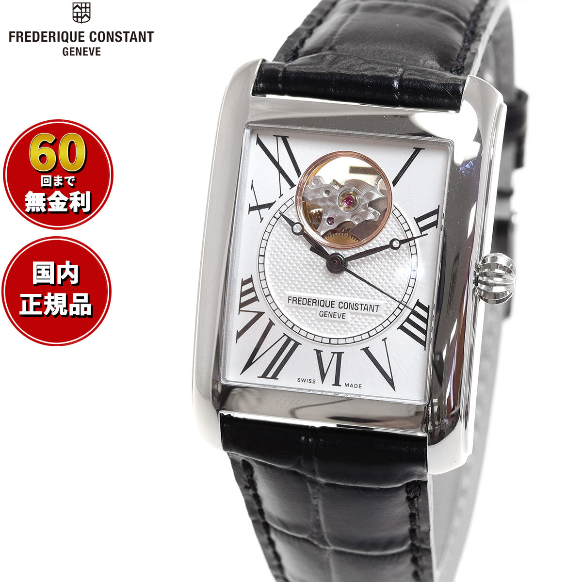 フレデリック・コンスタント FREDERIQUE CONSTANT FC-310MC4S36 クラシック カレ ハートビート オートマチック 正規品 腕時計 メンズ 自動巻 フレデリックコンスタント【60回分割手数料無料!】