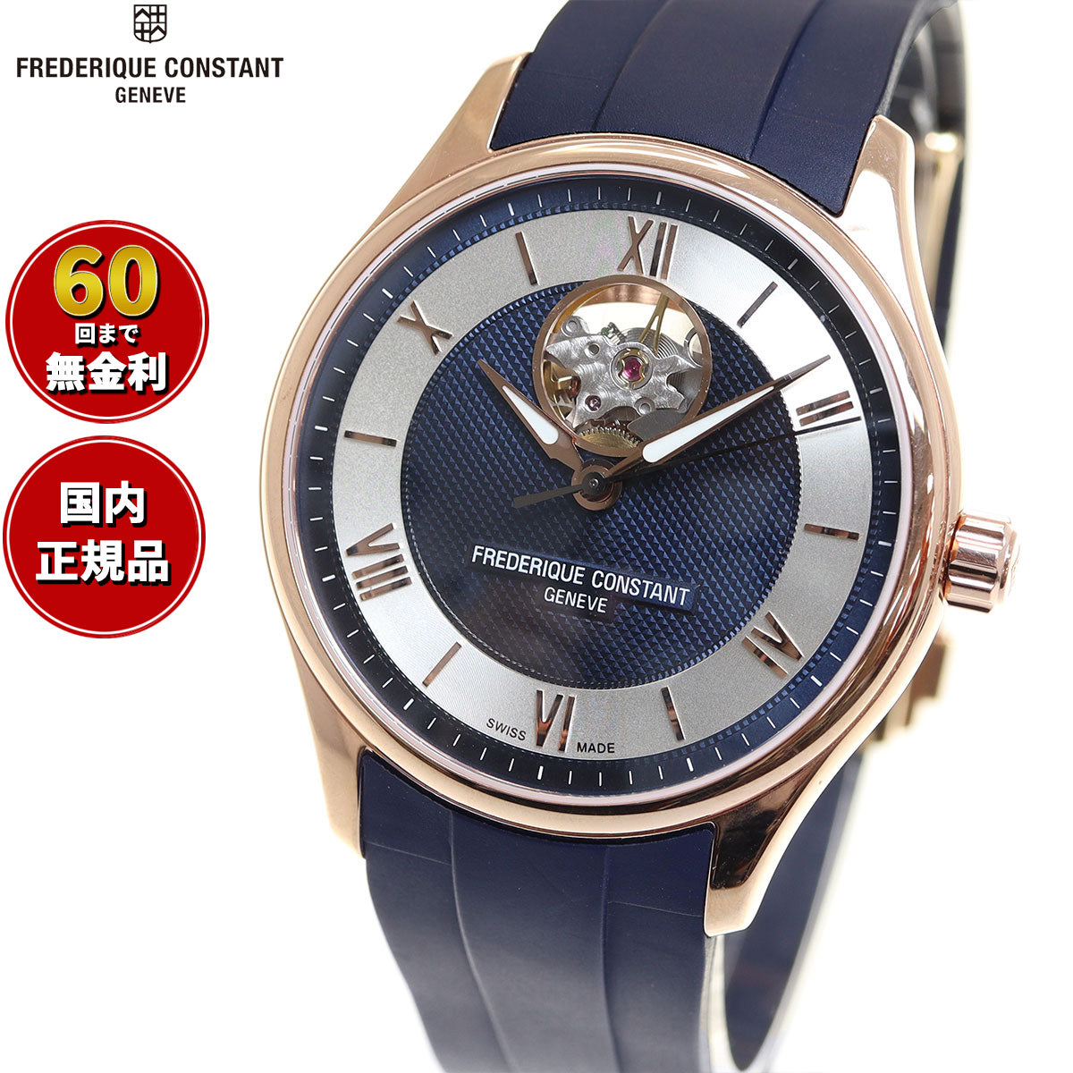 フレデリック・コンスタント FREDERIQUE CONSTANT FC-310MNS5B4 クラシック インデックス オートマチック ハートビート 日本限定 正規品 フレデリックコンスタント【60回分割手数料無料!】