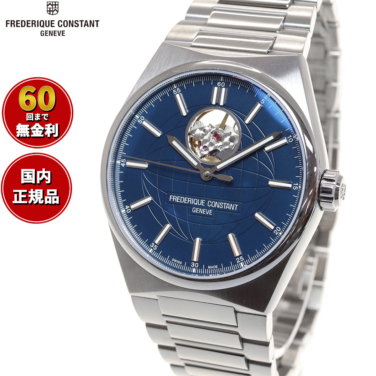 フレデリック・コンスタント FREDERIQUE CONSTANT FC-310N4NH6B ハイライフ ハートビート 替えベルト付属 正規品 腕時計 オートマチック フレデリックコンスタント【60回分割手数料無料!】