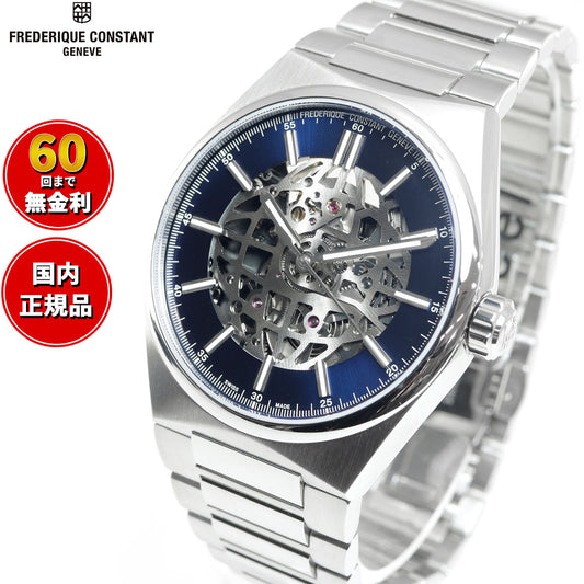 フレデリック・コンスタント ハイライフ オートマチック スケルトン 限定モデル 腕時計 メンズ 自動巻き FC-310NSKT4NH6B フレデリックコンスタント【60回分割手数料無料!】