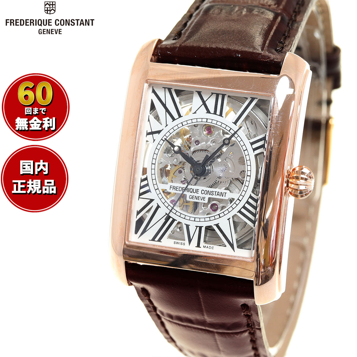 【60回分割手数料無料！】フレデリック・コンスタント FREDERIQUE CONSTANT FC-310SKT4S34 クラシック カレ  オートマチック スケルトン 日本限定モデル 正規品 腕時計 フレデリックコンスタント