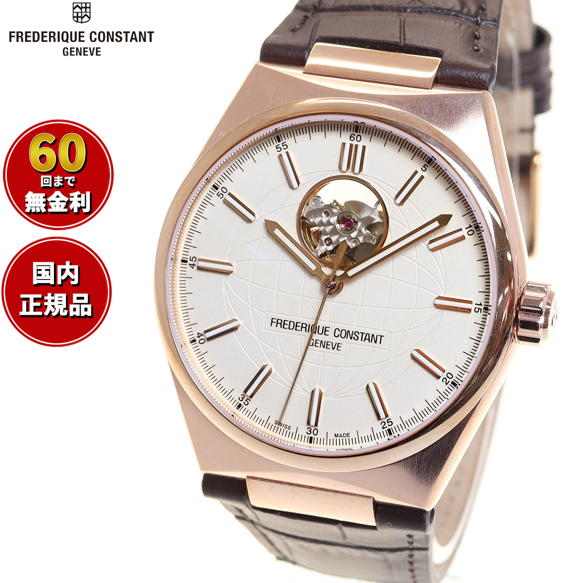 フレデリック・コンスタント FREDERIQUE CONSTANT FC-310V4NH4 ハイ