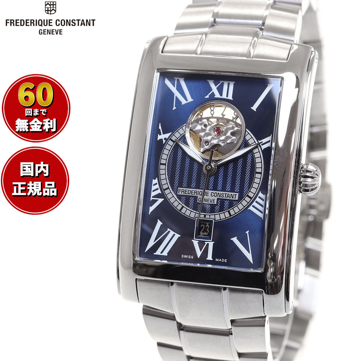 フレデリック・コンスタント FREDERIQUE CONSTANT FC-315DNS4C26B クラシック カレ オートマチック ハートビート 正規品 腕時計 メンズ フレデリックコンスタント【60回分割手数料無料!】