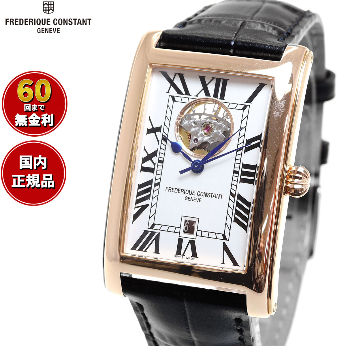 フレデリック・コンスタント FREDERIQUE CONSTANT FC-315MWR4C24 クラシック カレ オートマチック ハートビート 日本限定モデル 正規品 フレデリックコンスタント【60回分割手数料無料!】