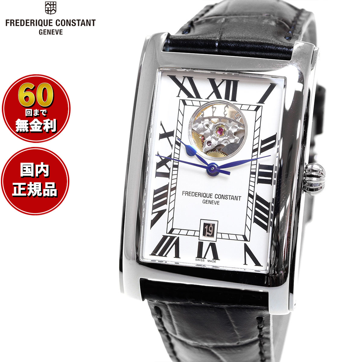 【60回分割手数料無料！】フレデリック・コンスタント FREDERIQUE CONSTANT FC-315MWR4C26 クラシック カレ  オートマチック ハートビート 日本限定モデル 正規品 フレデリックコンスタント