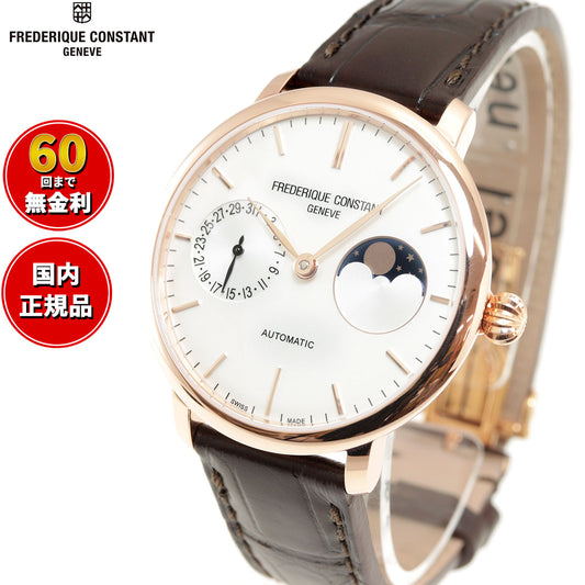フレデリック・コンスタント スリムライン ムーンフェイズ マニュファクチュール 腕時計 メンズ 自動巻き オートマチック FC-702V3S4 フレデリックコンスタント【60回分割手数料無料!】