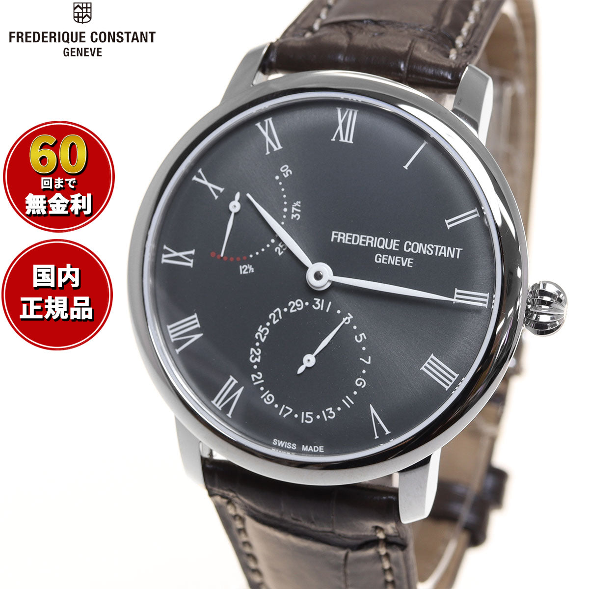 フレデリック・コンスタント FREDERIQUE CONSTANT FC-723GR3S6 スリムライン パワーリザーブ マニュファクチュール 正規品 腕時計 メンズ フレデリックコンスタント【60回分割手数料無料!】