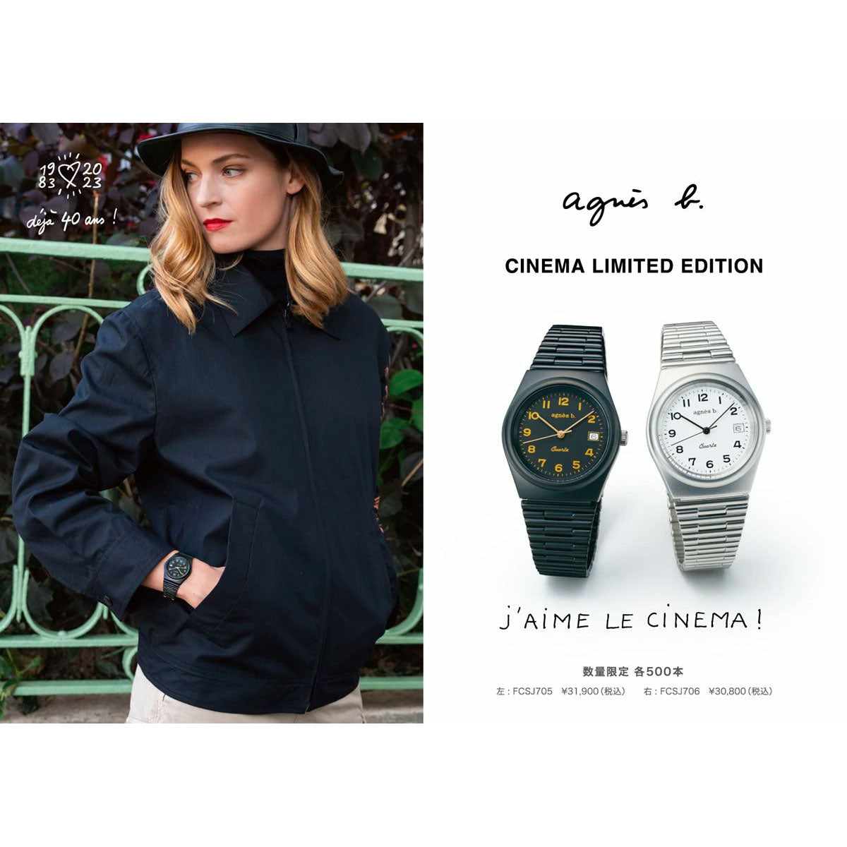 アニエスベー 時計 メンズ レディース 限定モデル 腕時計 agnes b.FCSJ706