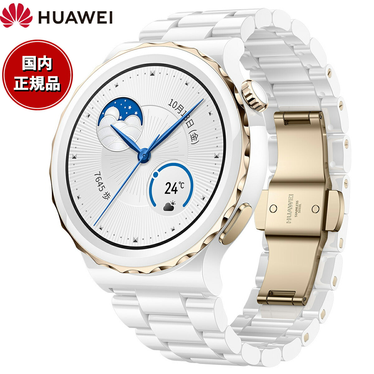 ファーウェイ HUAWEI スマートウォッチ WATCH GT3 Pro 43mm FRG-B19-GD GPS ウェアラブル 血中酸素 ゴ –  neel selectshop