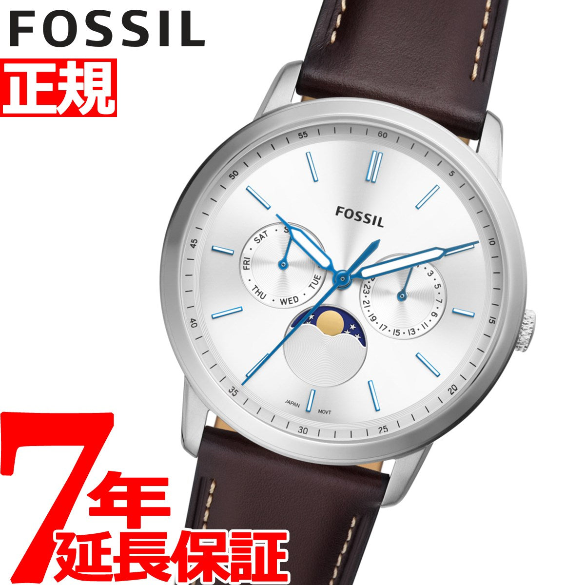 フォッシル FOSSIL 腕時計 メンズ NEUTRA MOONPHASE FS5905 ムーンフェイズ シルバー ブラウン レザー