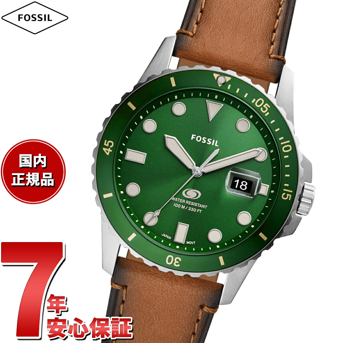 フォッシル FOSSIL 腕時計 メンズ FOSSIL BLUE フォッシルブルー FS5946 三針デイト タン エコレザー – neel  selectshop