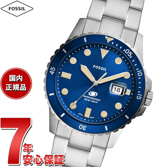 フォッシル FOSSIL 腕時計 メンズ FOSSIL BLUE フォッシルブルー FS5949 三針デイト ステンレス