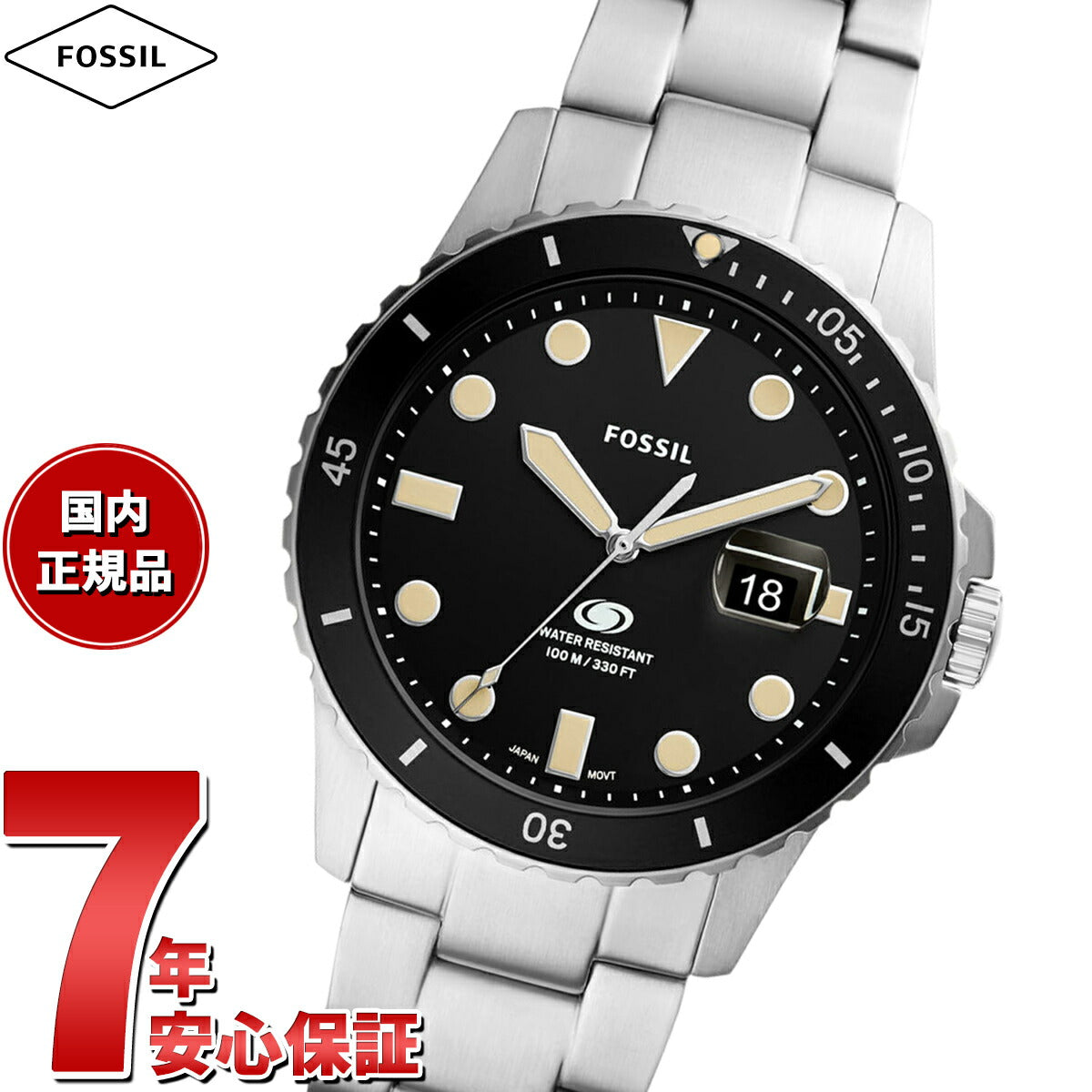 訳あり フォッシル 腕時計 FS5384 クオーツ ブラック メンズ FOSSIL [0604]