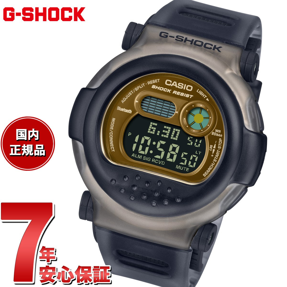 メンズ 腕時計 カシオ G-SHOCK G-B001MVB-8JR腕時計