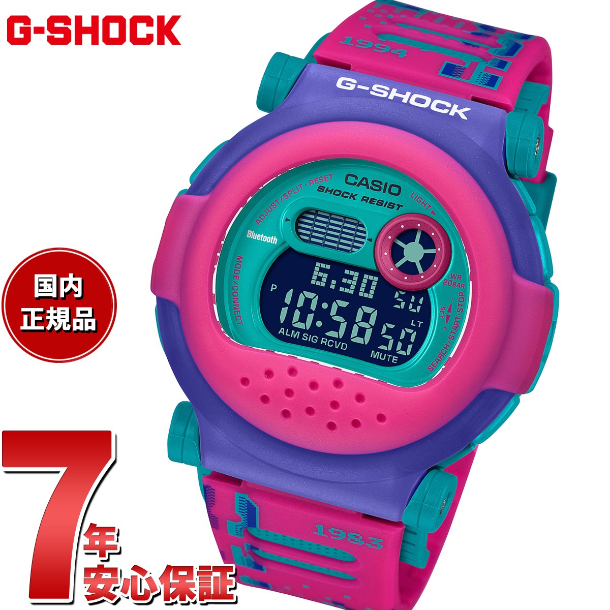 G-SHOCK カシオ Gショック CASIO 限定モデル 腕時計 メンズ G-B001RG ...