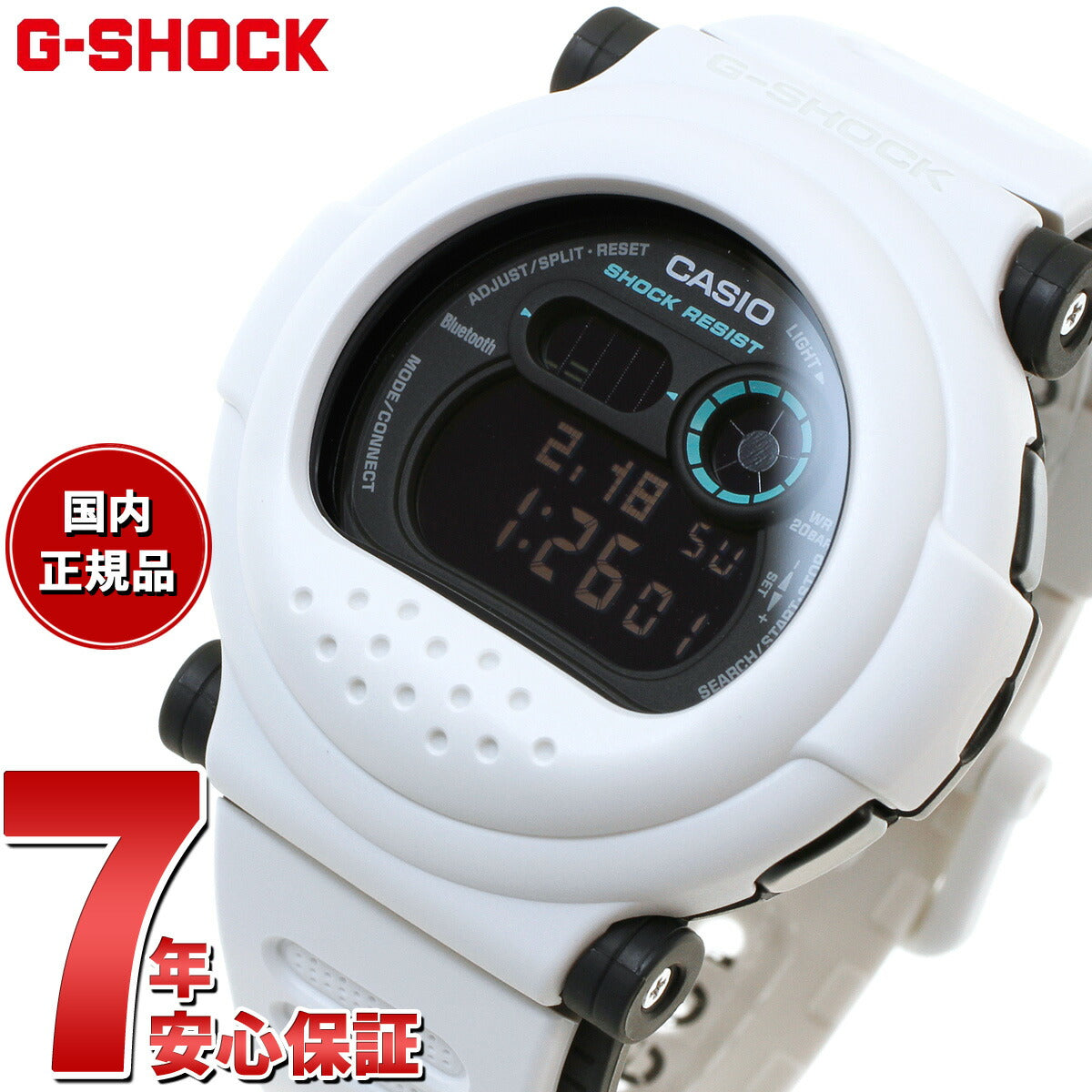 G-SHOCK カシオ Gショック CASIO 限定モデル 腕時計 メンズ G-B001SF-7JR ホワイト Sci-fiworld シリーズ  スマートフォンリンク 替えベゼル セット