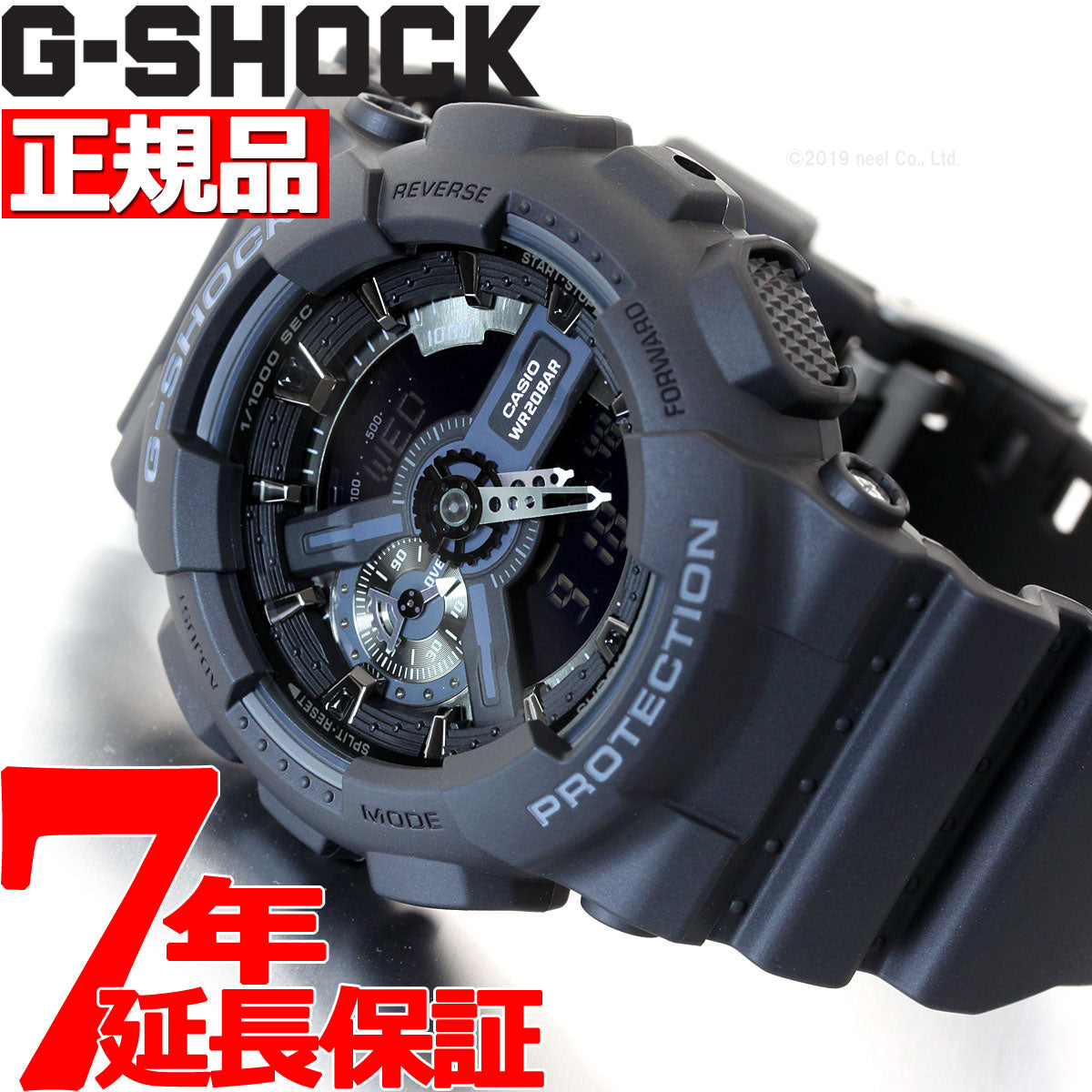 G-SHOCK ブラック カシオ Gショック 腕時計 メンズ GA-110-1BJF – neel
