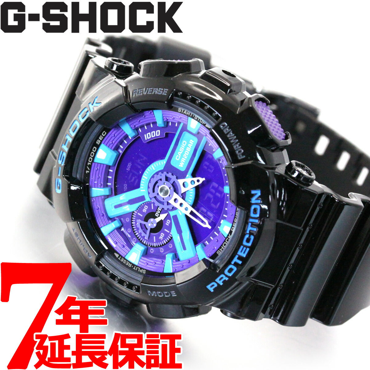 G-SHOCK カシオ Gショック 腕時計 メンズ 時計 ハイパーカラーズ Hyper Colors アナデジ GA-110HC-1AJF