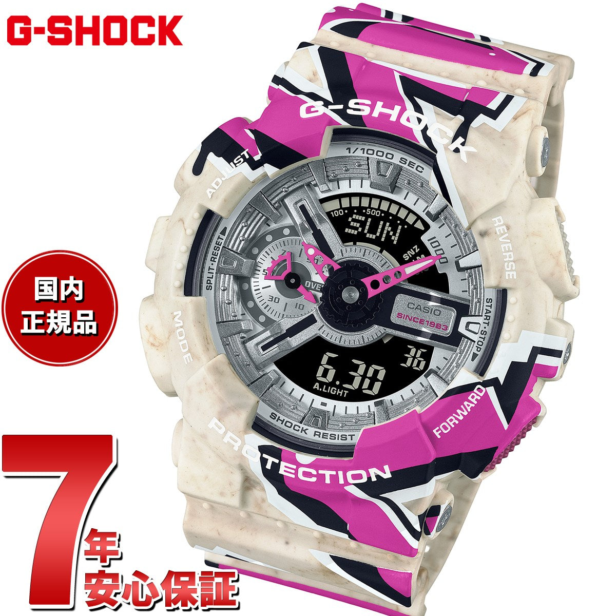 G-SHOCK アナデジ カシオ Gショック CASIO 限定モデル 腕時計 メンズ